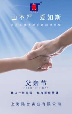 “?！碧煜滤懈赣H